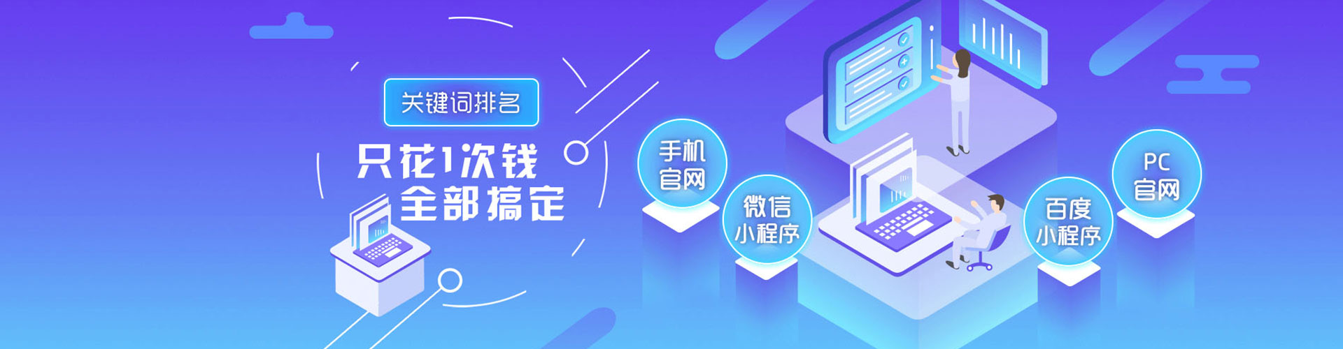 宕昌sem专员